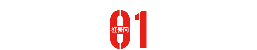 国潮风吹进烤肉赛道,头部品牌呼之欲出!