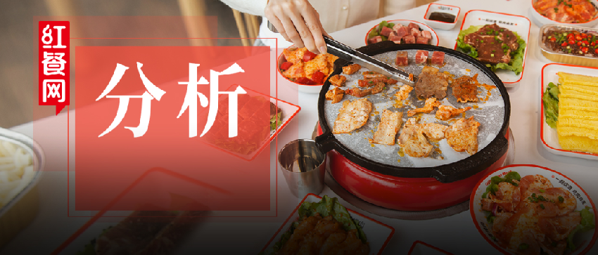 国潮风吹进烤肉赛道,头部品牌呼之欲出!