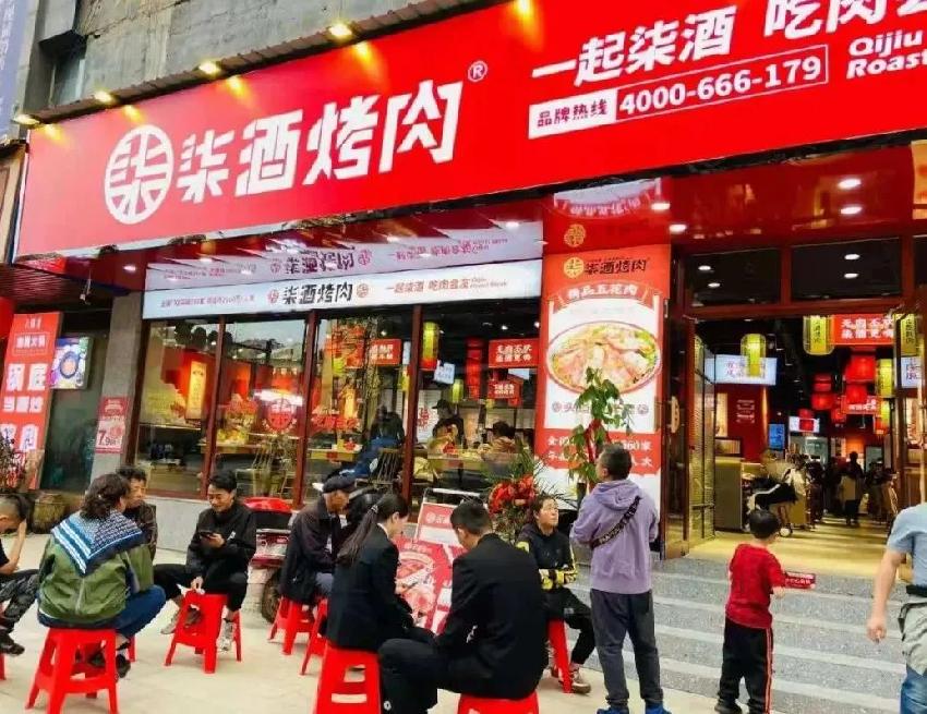 国潮风吹进烤肉赛道,头部品牌呼之欲出!