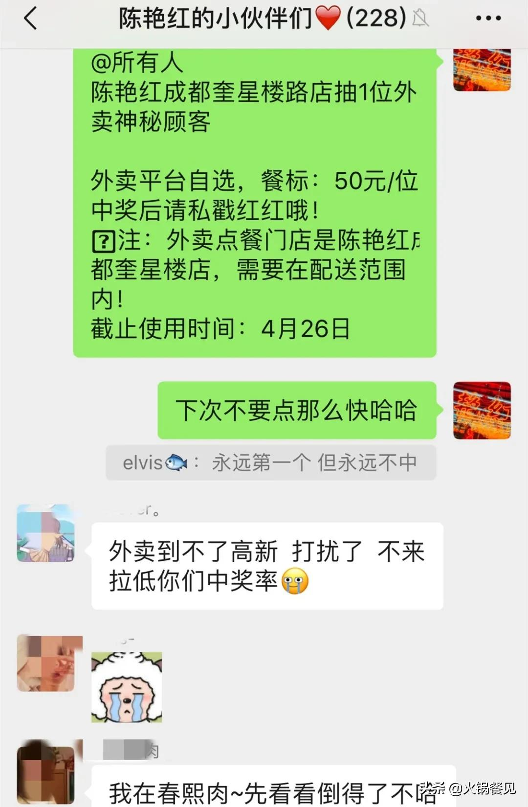 火锅界窜出“现象级黑马”!日最高翻台9,两年开店100+!