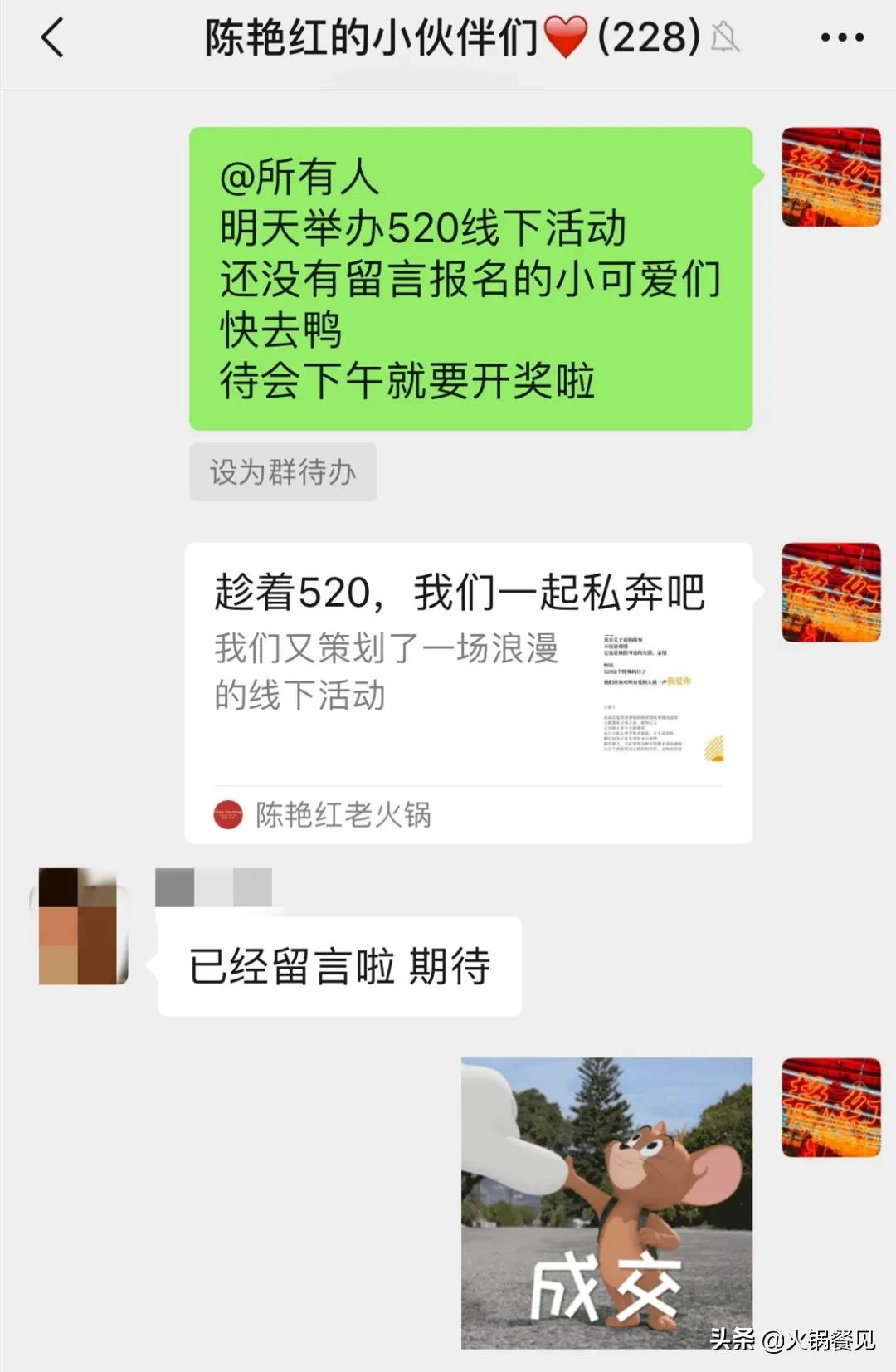 火锅界窜出“现象级黑马”!日最高翻台9,两年开店100+!