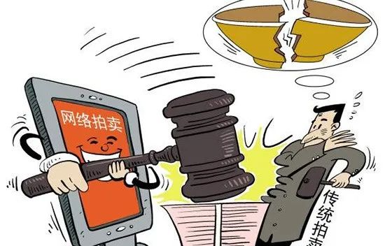 网上的司法拍卖,比小卖铺东西还全