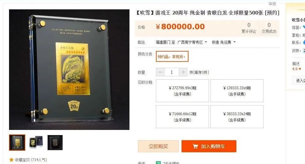 网上的司法拍卖，比小卖铺东西还全