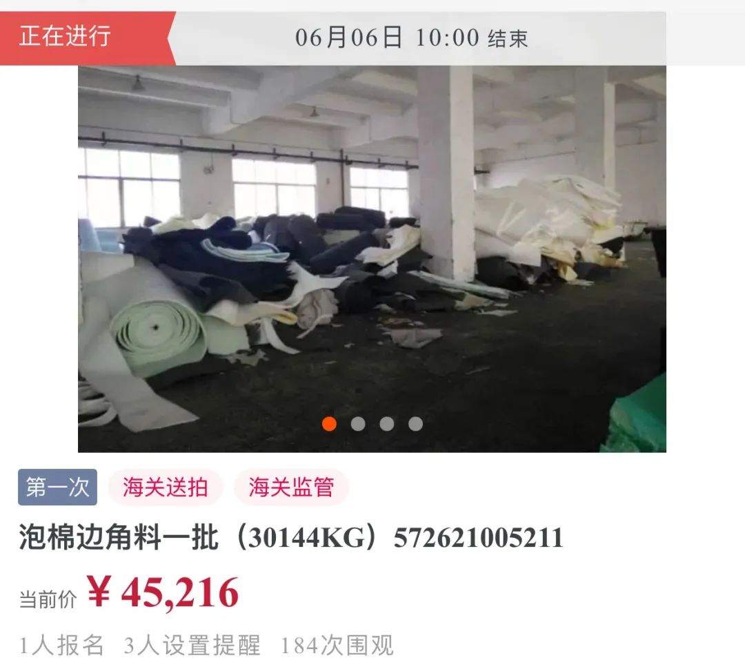 网上的司法拍卖，比小卖铺东西还全