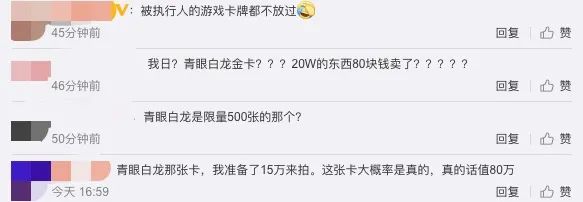 网上的司法拍卖，比小卖铺东西还全
