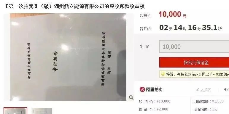 网上的司法拍卖，比小卖铺东西还全