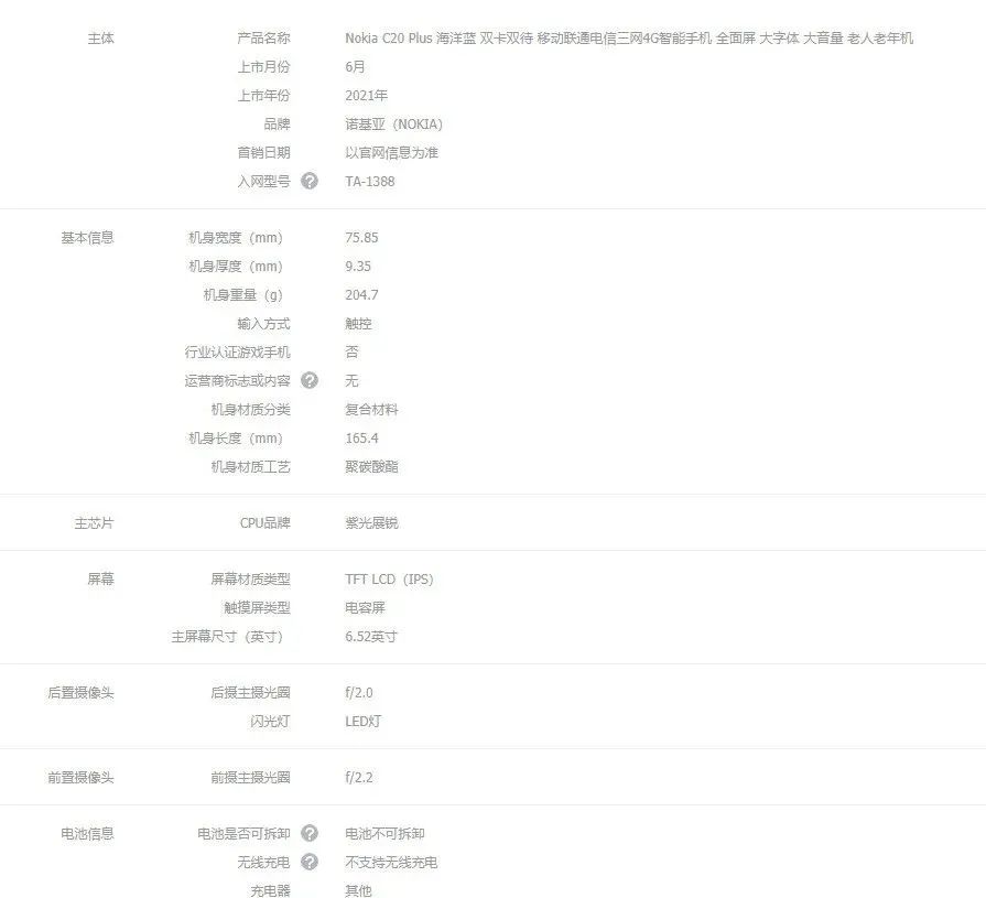 管理借鉴:失去年轻人市场的诺基亚,为何还占有一席之地