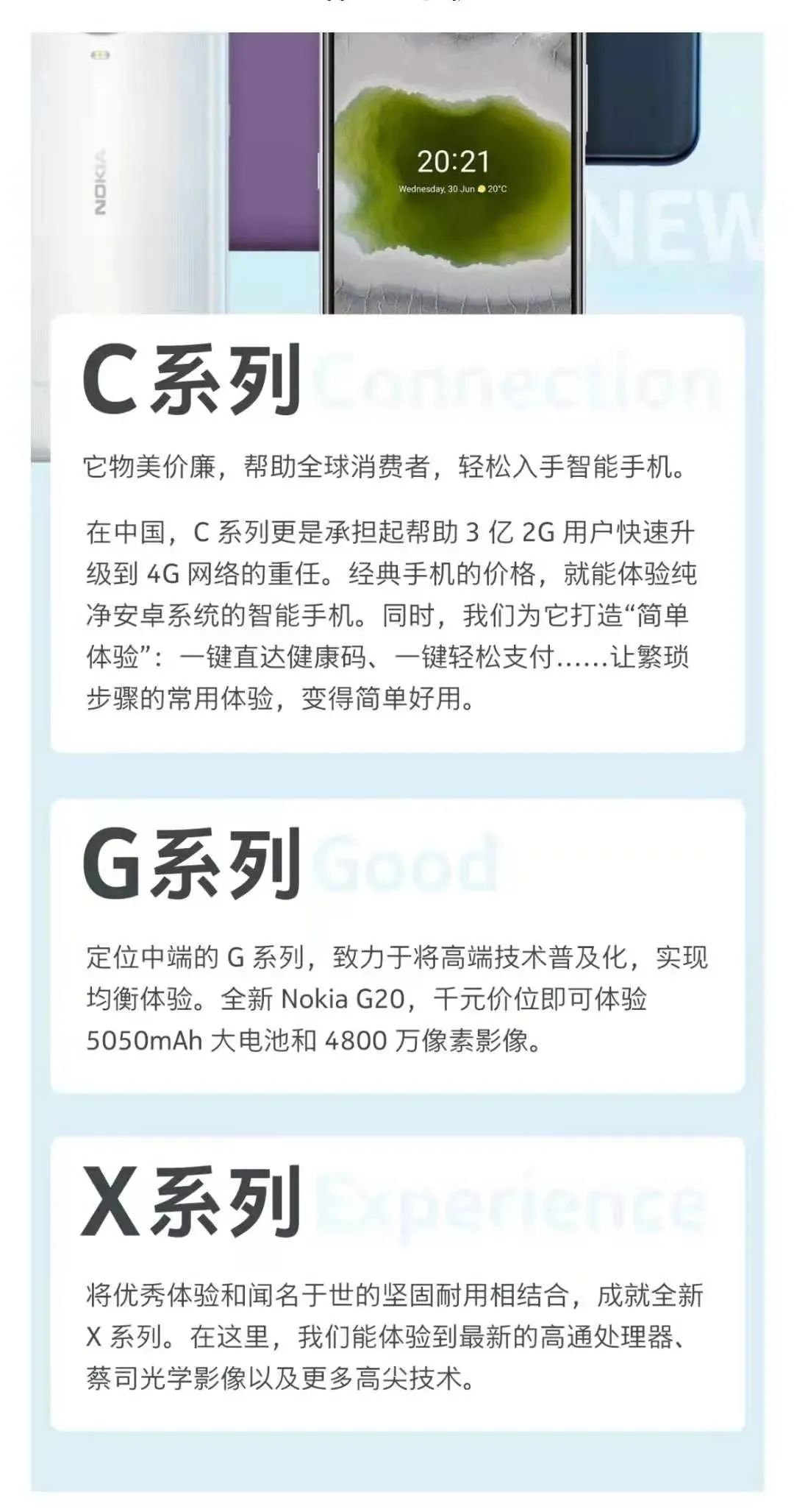 管理借鉴:失去年轻人市场的诺基亚,为何还占有一席之地