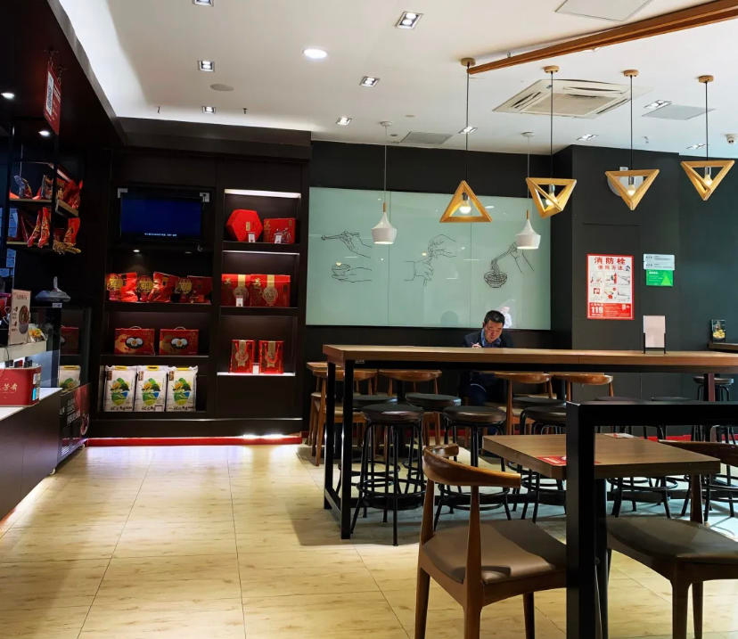 即将上市的五芳斋要跨界开餐厅,勇敢打破老字号固有印象