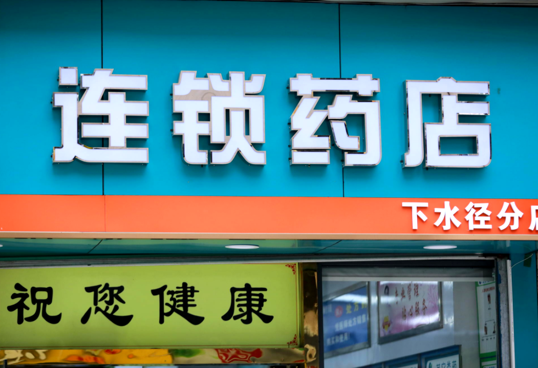 实体线下为主的食品饮料品牌，应该如何对待电商