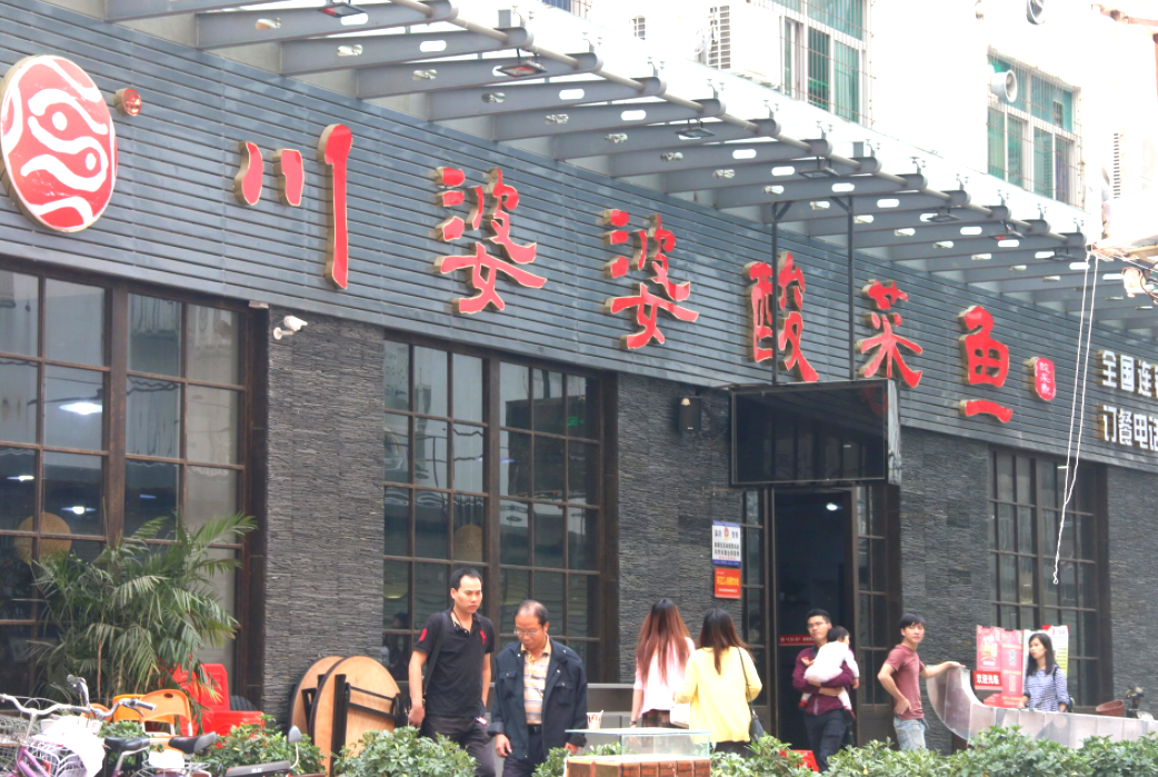 实体线下为主的食品饮料品牌，应该如何对待电商