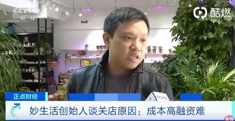 他山之石：血亏百亿，电商模式下企业该如何抉择