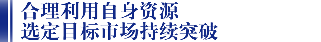 酒业：塑造次高端的4大成功法则