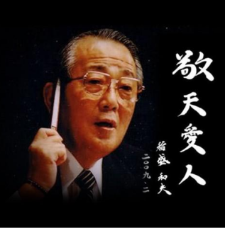 企业核心驱动力:企业跨界战略的基石