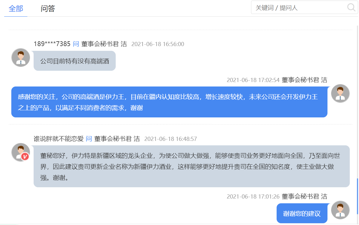 微信图片_20210620111741.png 微信图片_20210620111741.png