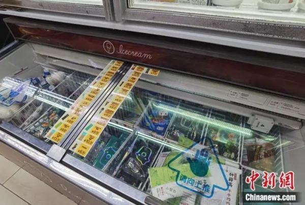 一支66元雪糕引发的风暴:钟薛高还能“糕贵”多久? 一支66元雪糕引发的风暴:钟薛高还能“糕贵”多久?