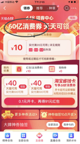 618,凉了