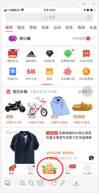 618,凉了