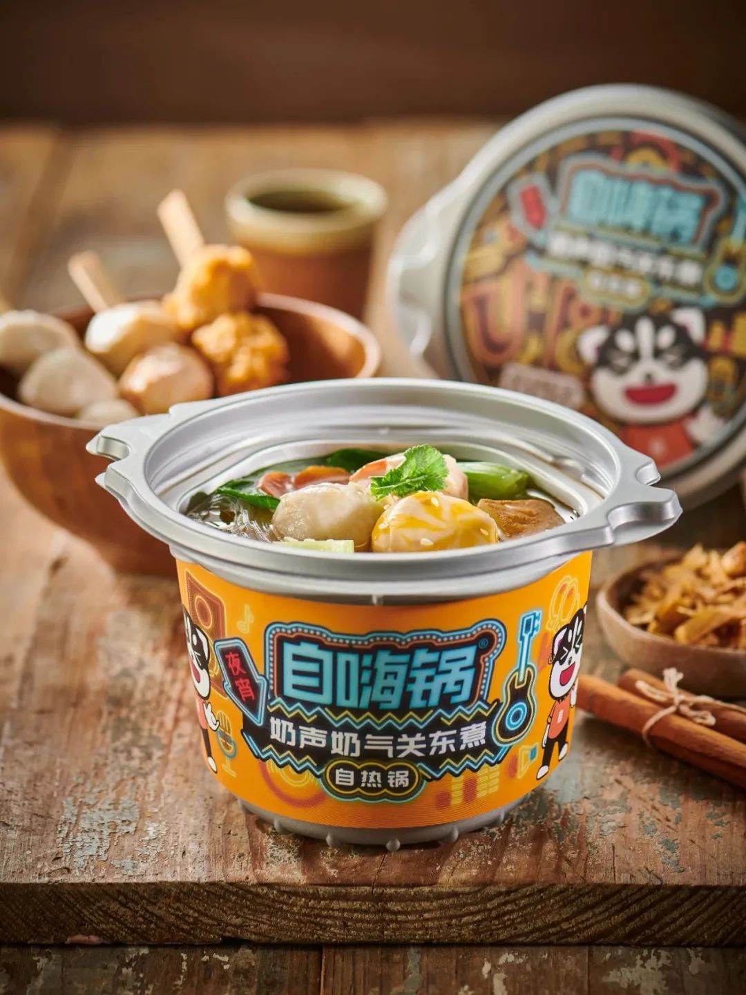 奶声奶气关东煮.png 连续四年618第一,自嗨锅以创新产品打破低价“内卷”