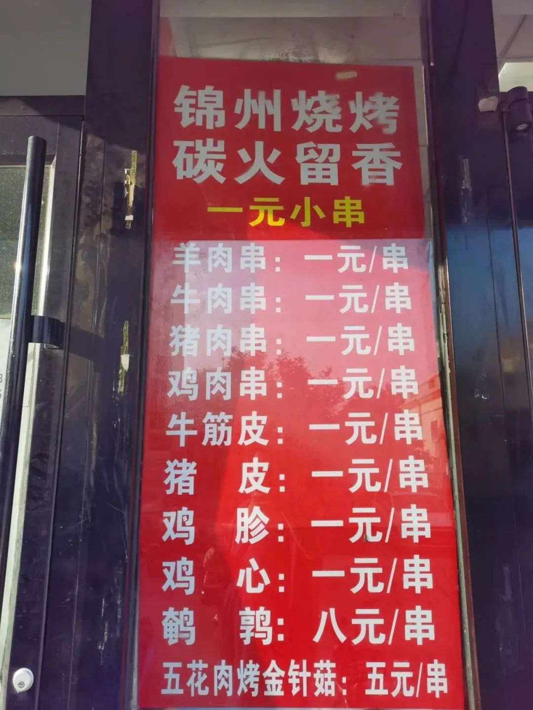 成本4元、一个月前制成的外卖菜肴包，正霸占你的餐桌
