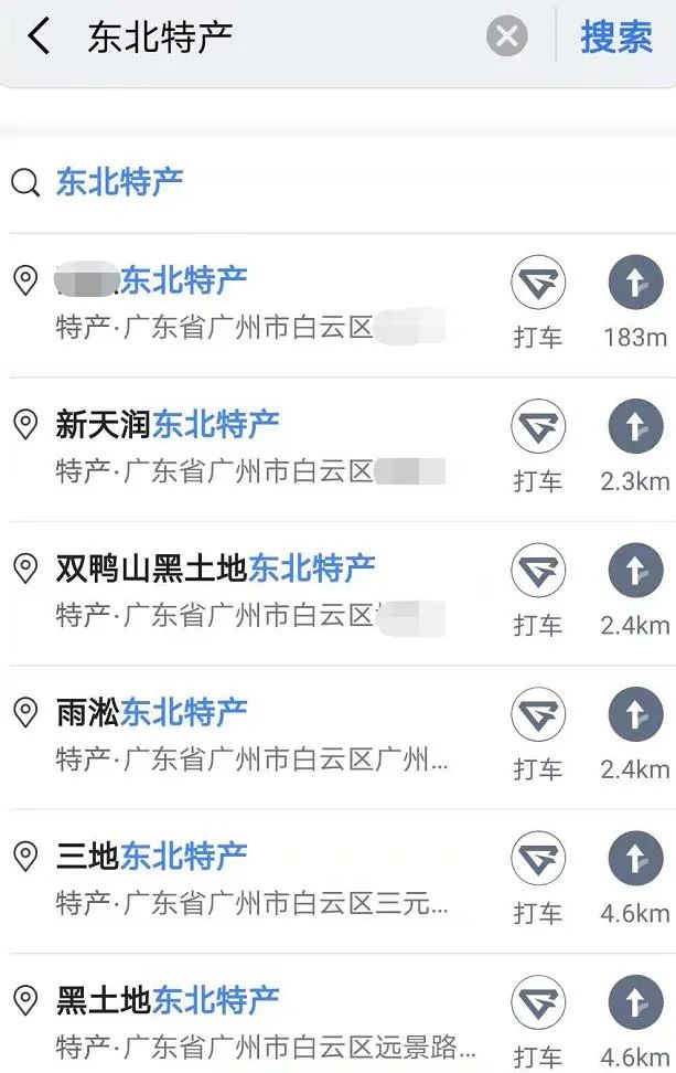 开一家特产店能挣多少钱?