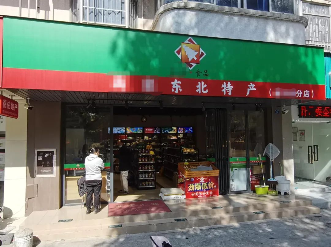 开一家特产店能挣多少钱?