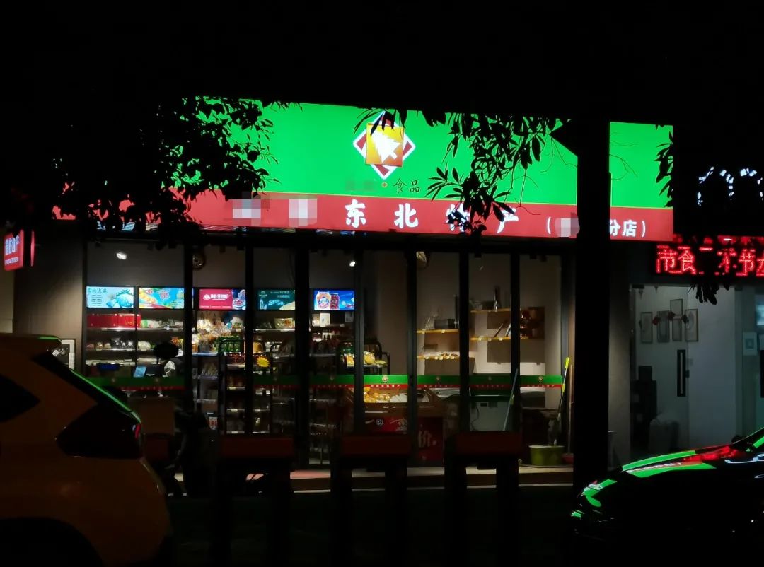 开一家特产店能挣多少钱?