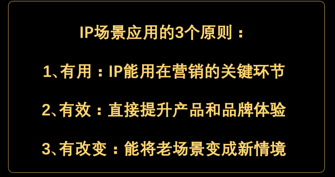如何通过IP打造超新星品牌？成为超新星品牌的又一秘密！