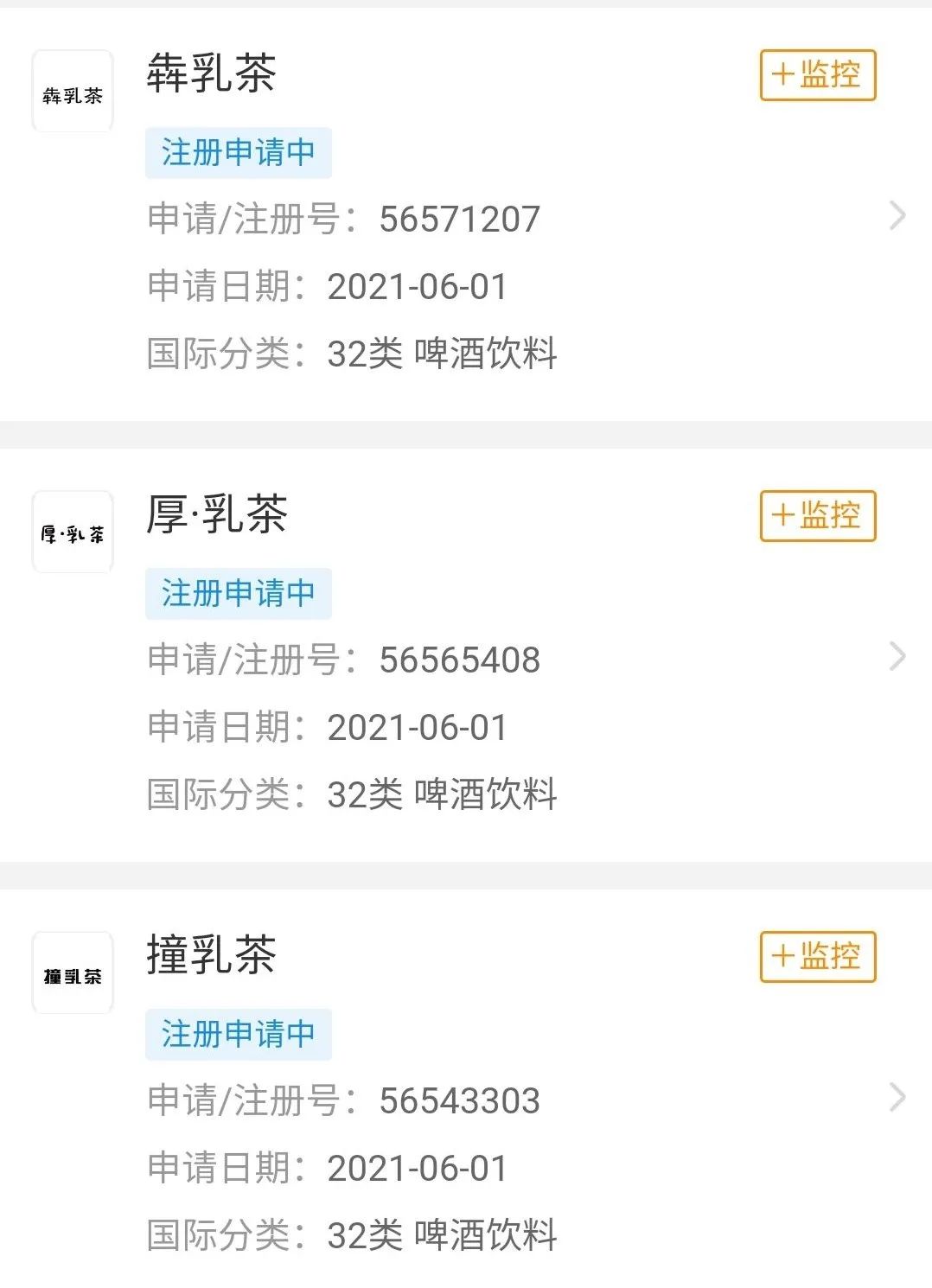 植物蛋白“加猛料”，乳茶酸奶两手抓…银鹭不一样了！