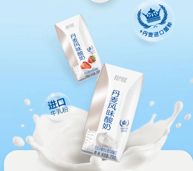 植物蛋白“加猛料”，乳茶酸奶两手抓…银鹭不一样了！