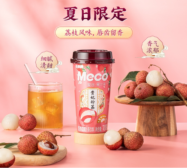香飘飘