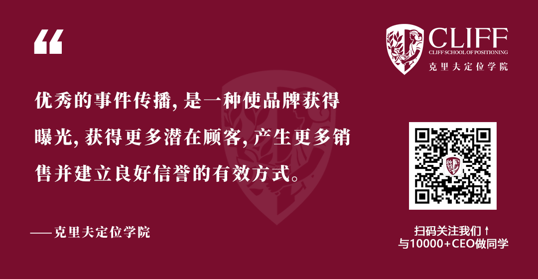 重新定义公关：注意力稀缺时代，品牌如何快速引爆影响力？