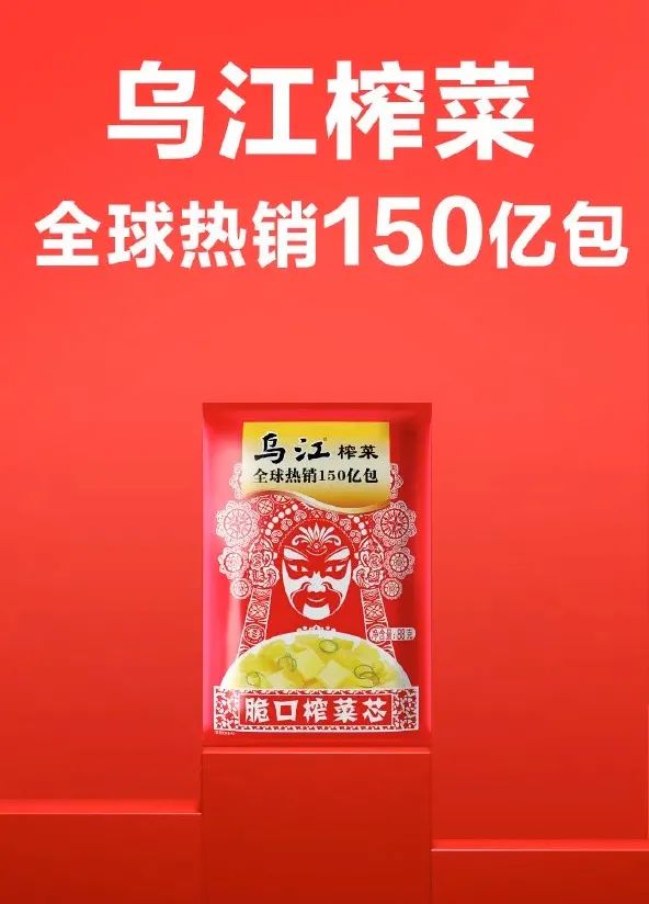 旺旺重回100亿、东鹏市值超1000亿…十大震撼数字