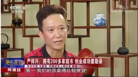 为啥非洲超市长满了福建老板？