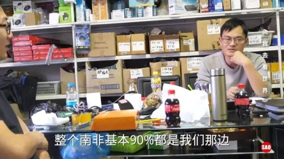 为啥非洲超市长满了福建老板？