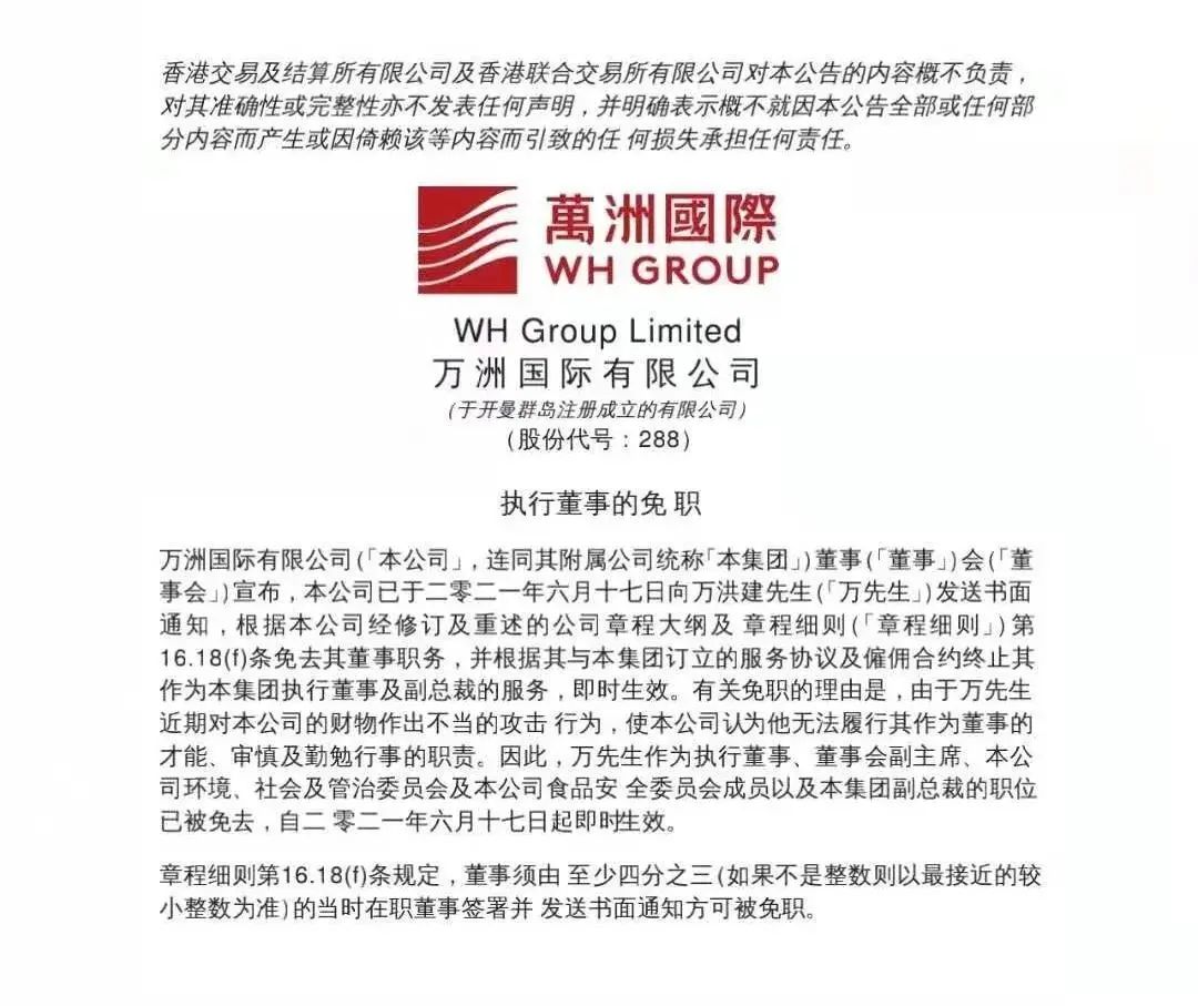 千亿“太子”被亲爹废了:富不过三代,是真的吗?