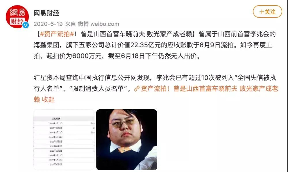 千亿“太子”被亲爹废了:富不过三代,是真的吗?