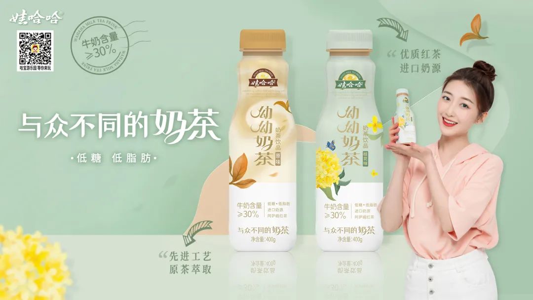 宗庆后：心向年轻，再推3款低糖新品