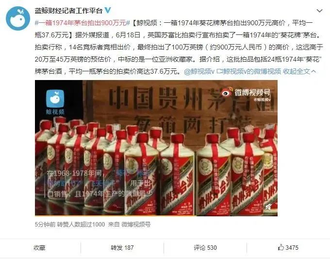 躺平的年轻人,正让白酒陷入困境?