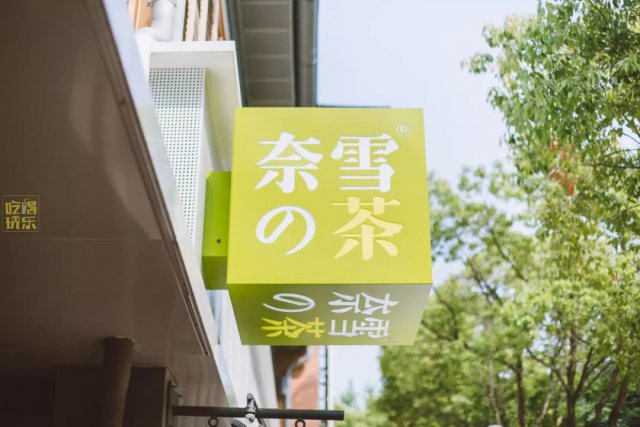 “追茶”到底：传统茶企上市为何老大难？