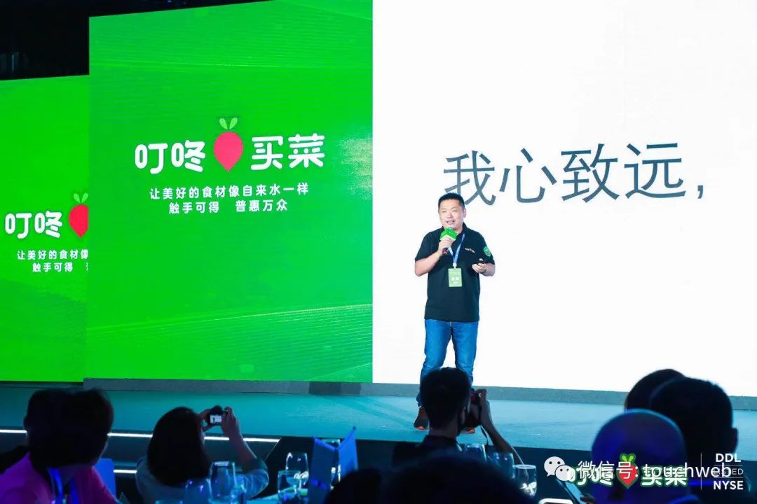 叮咚买菜梁昌霖:阻碍你前进的不是大山,而是固守“我知道”