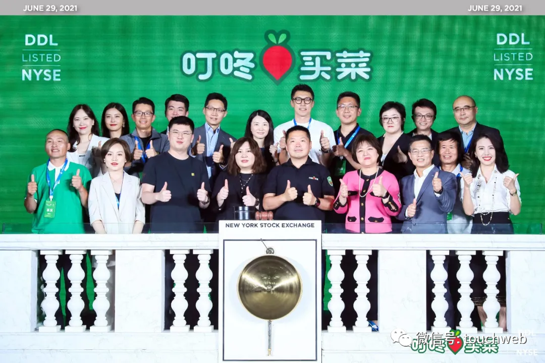 叮咚买菜梁昌霖:阻碍你前进的不是大山,而是固守“我知道”