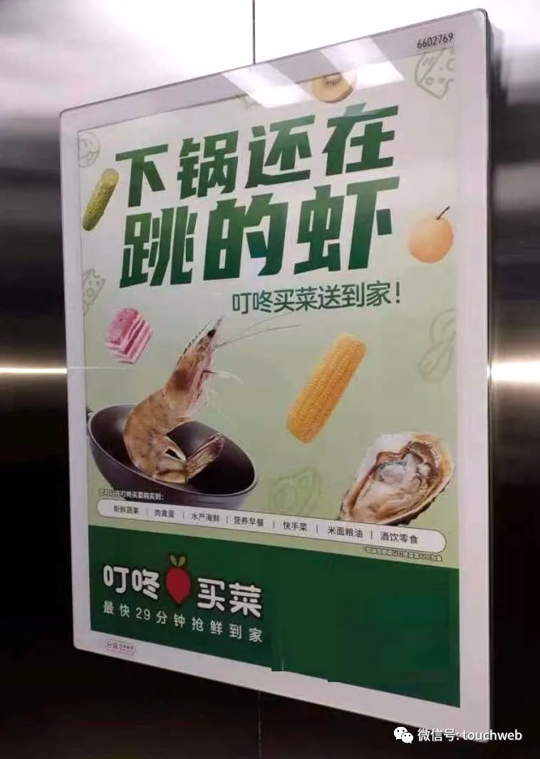 叮咚买菜梁昌霖:阻碍你前进的不是大山,而是固守“我知道”