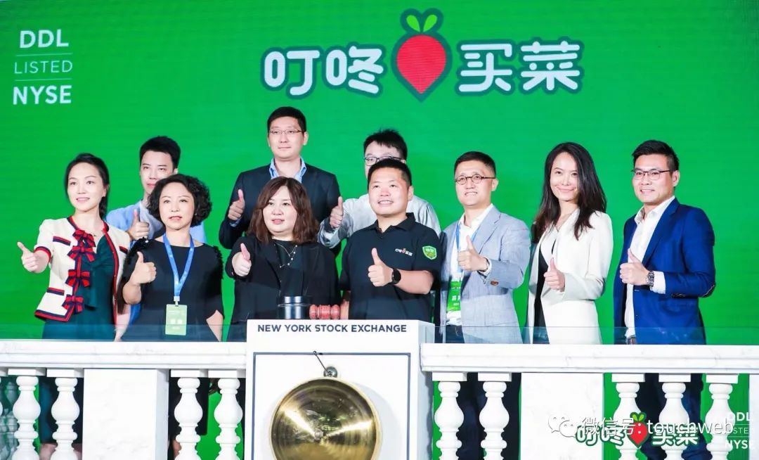 叮咚买菜梁昌霖:阻碍你前进的不是大山,而是固守“我知道”