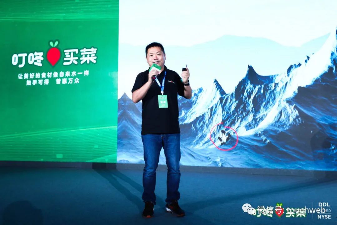 叮咚买菜梁昌霖:阻碍你前进的不是大山,而是固守“我知道”