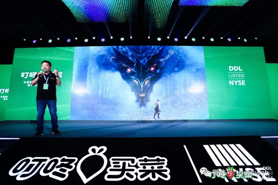 叮咚买菜梁昌霖:阻碍你前进的不是大山,而是固守“我知道”
