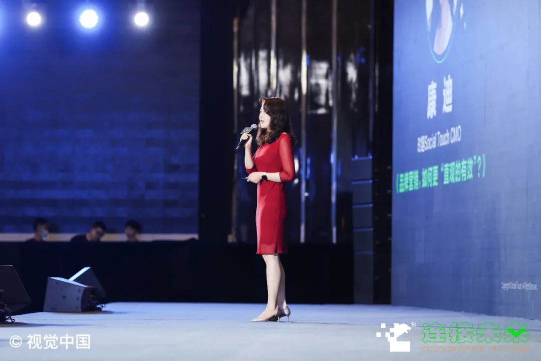 时趣CMO康迪：品牌营销，如何更“直观的有效”？
