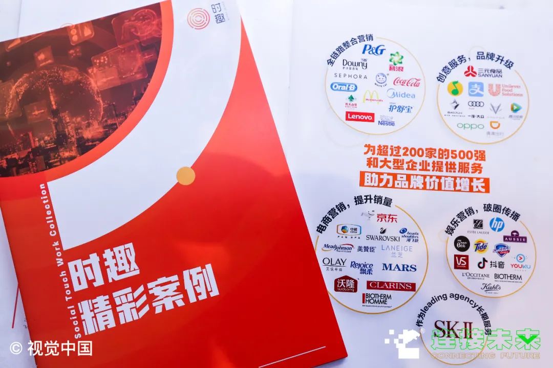时趣CMO康迪：品牌营销，如何更“直观的有效”？