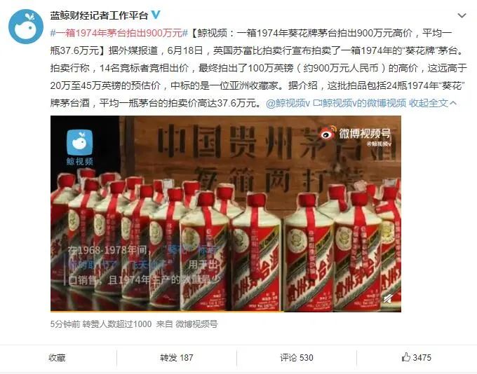 躺平的年轻人,正让白酒陷入困境
