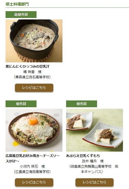 看了日本豆乳产业的三次热潮，才发现中国市场的增长空间超乎你想象！